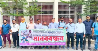 এখন টেলিভিশনের সাংবাদিকের ওপর হামলার প্রতিবাদে শরীয়তপুরে মানববন্ধন